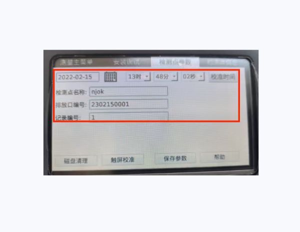 HY-F10型便携式明渠流量计